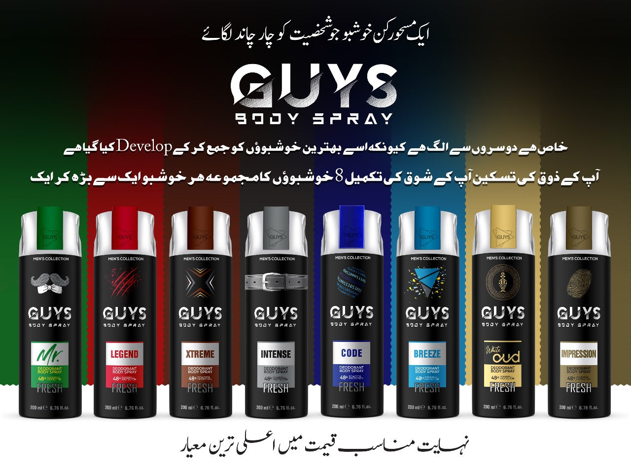 GUYS Deodorant Body Spray (Powered by Perfect)