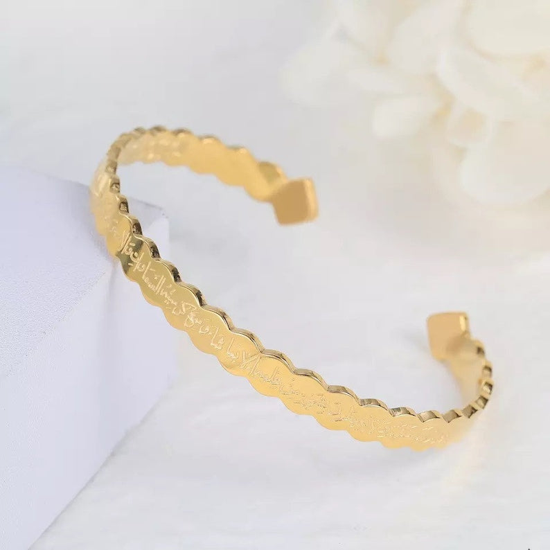 AYATUL KURSI STULISH CUFF BRACELET